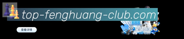 赛事专题整合
