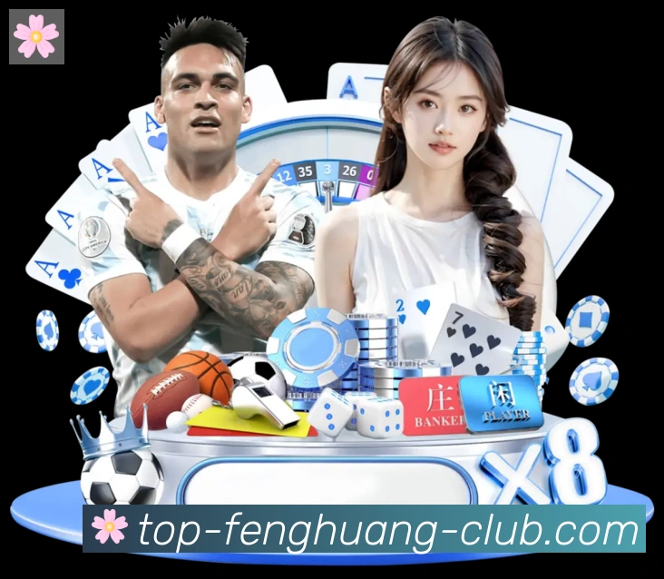 凤凰体育APP 高清赛事图
